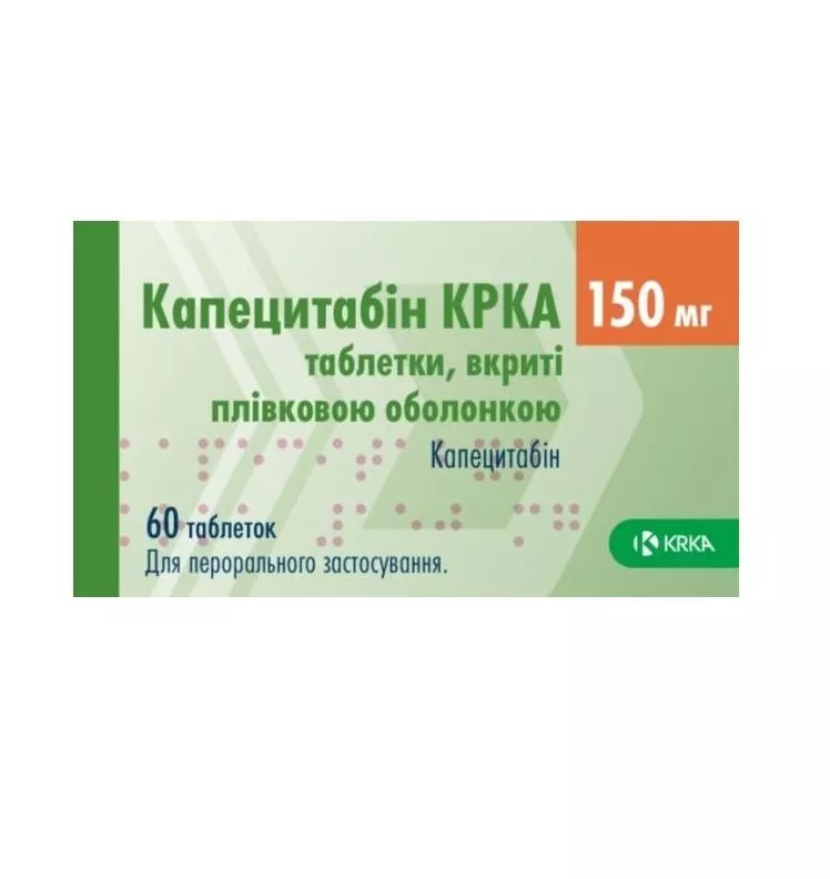 Капецитабин КРКА таблетки по 150 мг 60 шт. (10х6)