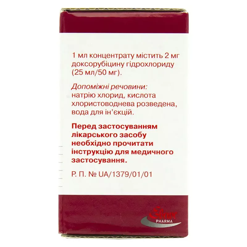 Доксорубицин Эбеве концентрат 2 мг/мл по 25 мл (50 мг) во флаконе 1 шт.