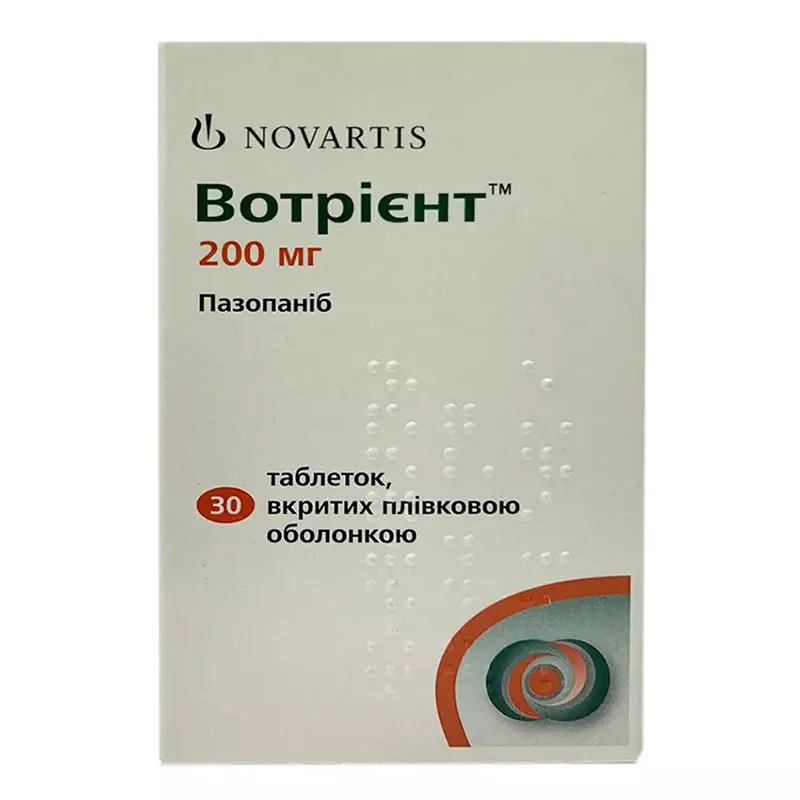 Вотриент таблетки по 200 мг 30 шт. во флаконе