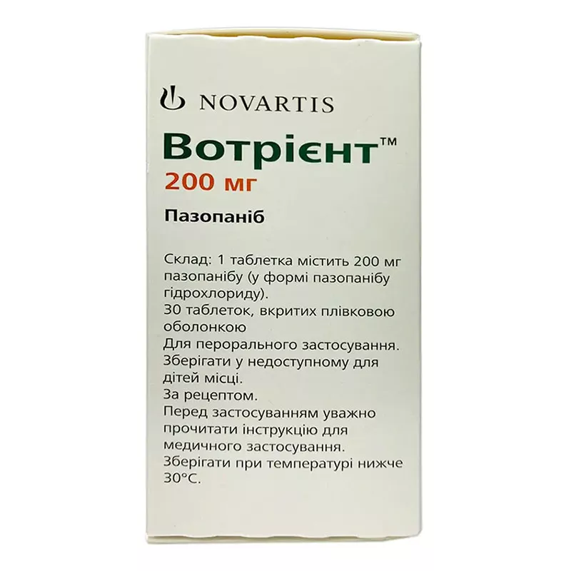 Вотриент таблетки по 200 мг 30 шт. во флаконе