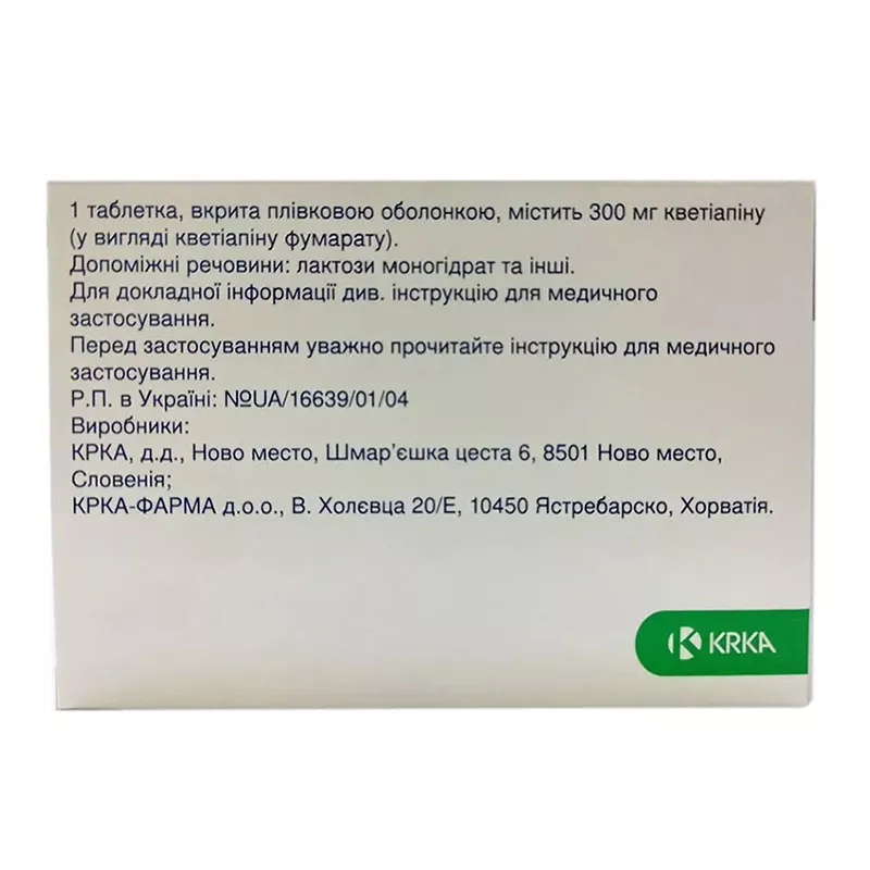 Квентиакс таблетки по 300 мг 30 шт. (10х3)