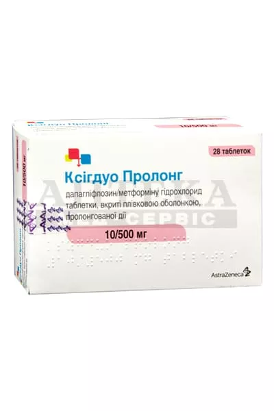 Ксигдуо Пролонг таблетки по 10 мг/500 мг 28 шт. (7х4)