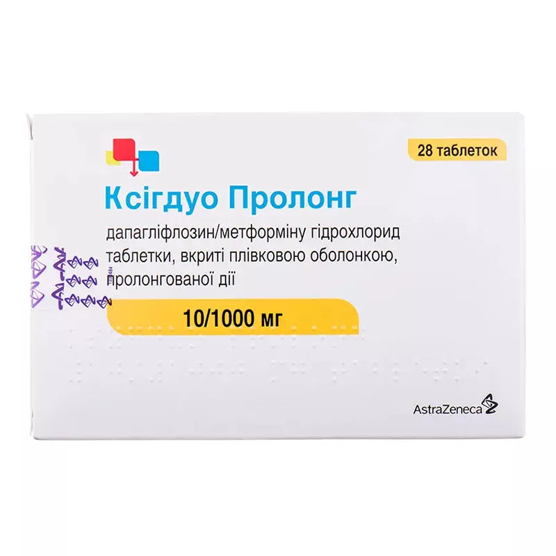 Ксигдуо Пролонг таблетки по 10 мг/1000 мг 28 шт. (7х4)