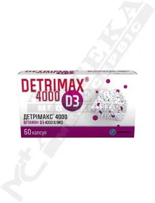 *Детримакс D3 4000 МЕ капс. №60