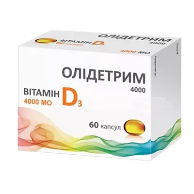 Олидетрим 4000 D3 капс. №60
