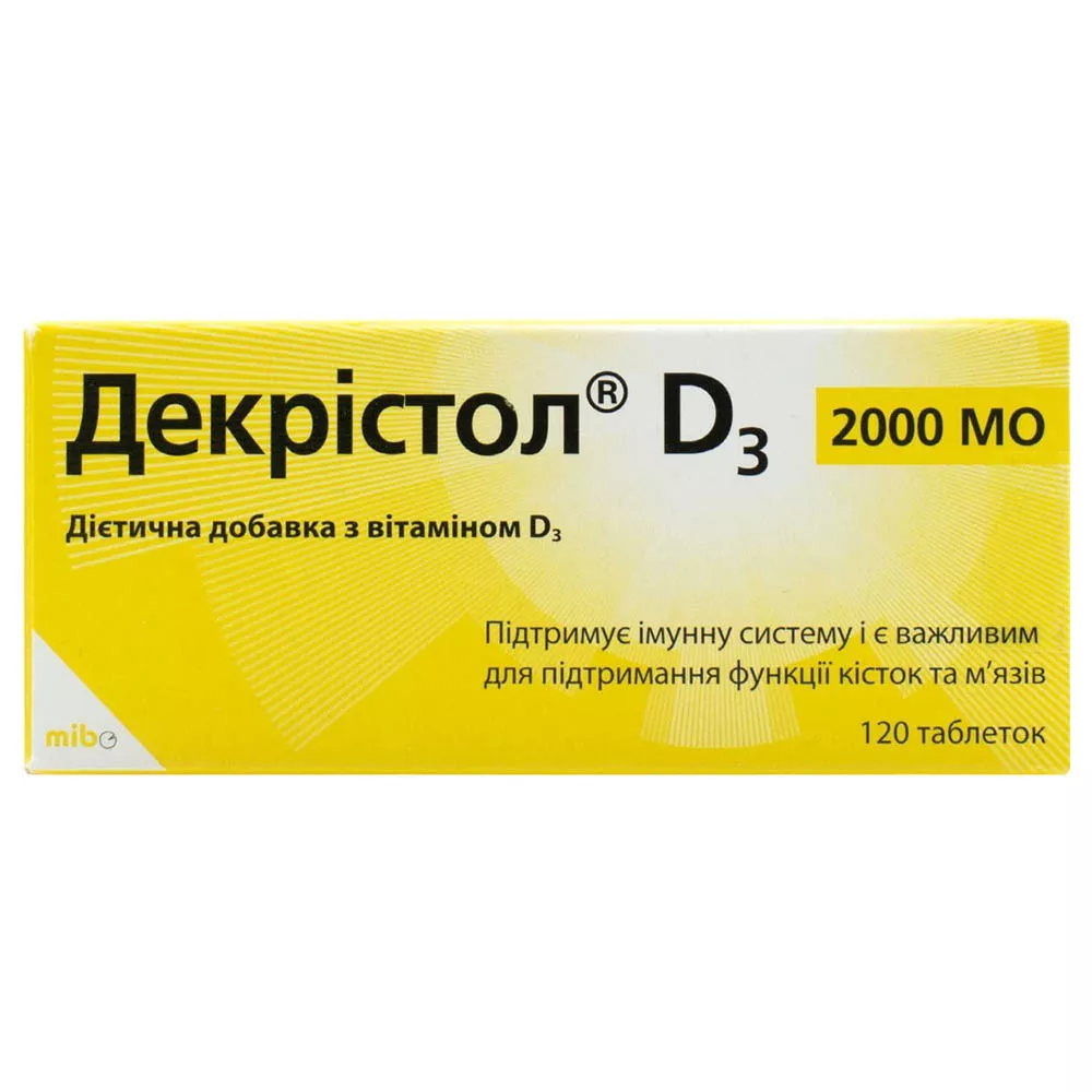 Декристол D3 2000 МЕ табл.№120