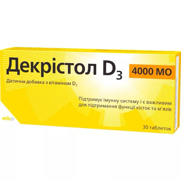 Декристол D3 4000 МЕ табл.№30