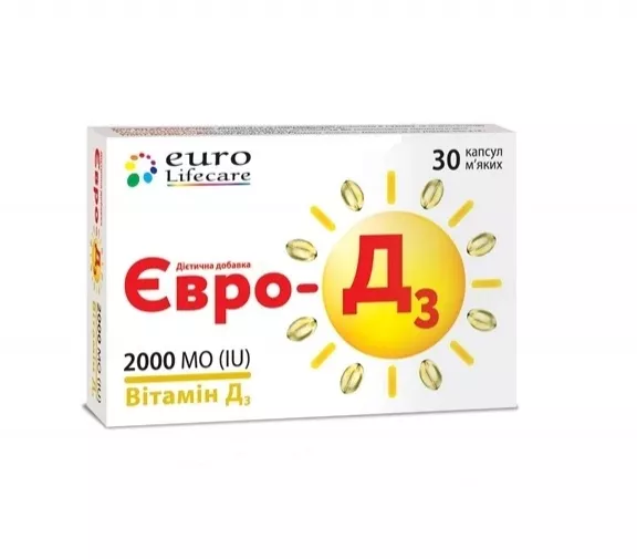 ЕВРО-Д3 2000МО капс.№30