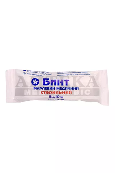 *Бинт стерильный 5*10 см Виола
