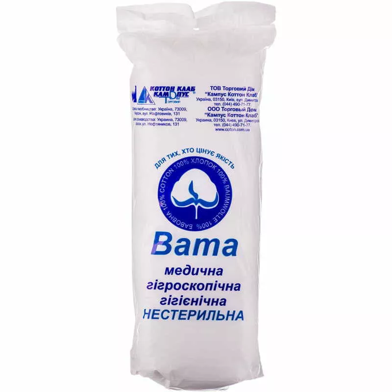*Вата Кампус 100г н/стер. зиг-заг