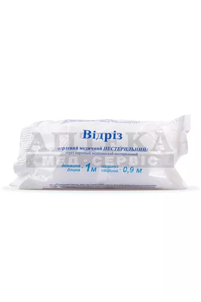 *Марля Кампус 1 м*90 см