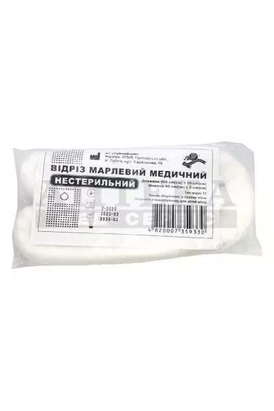 *Марля 5м*90см Лубныфарм