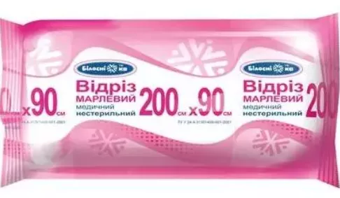 *Марля 2м х 90см