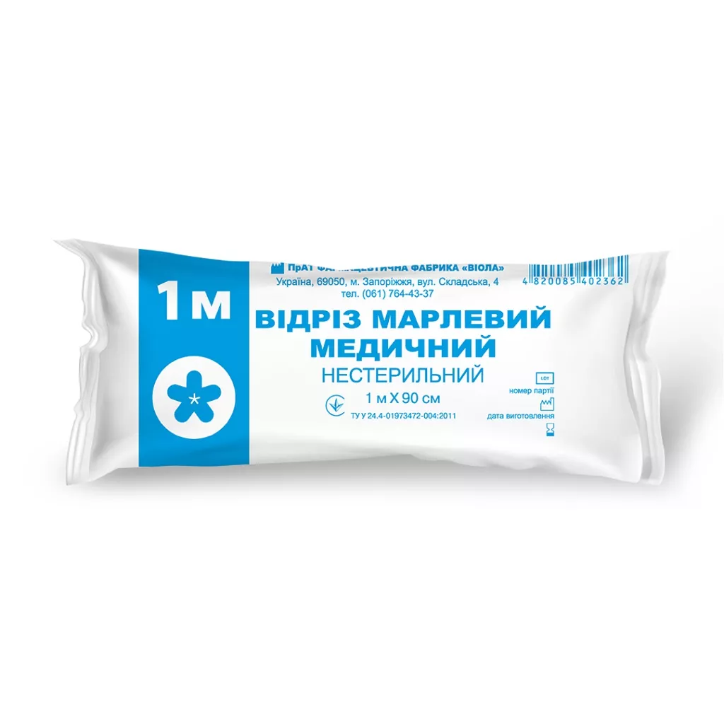 *Марля 1 м*90 см Виола