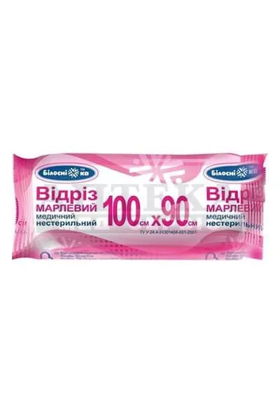 *Марля Кампус 10 м*90 см