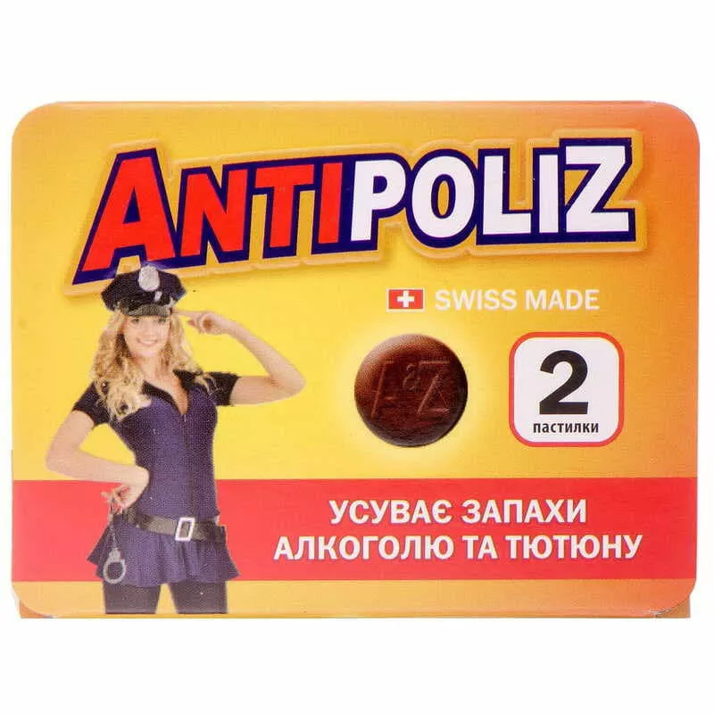 *АнтиполиZ пастилки A&Z №2