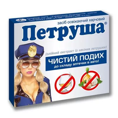 *Петруша капсулы №36 КВЗ