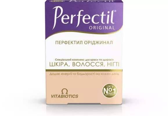 *Перфектил капсулы №30