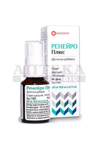 *Ренейро Плюс спрей орал. 100 мг/доза 84 дозы фл. №1