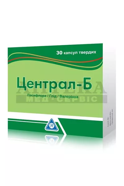 *Централ-Б капс. №30