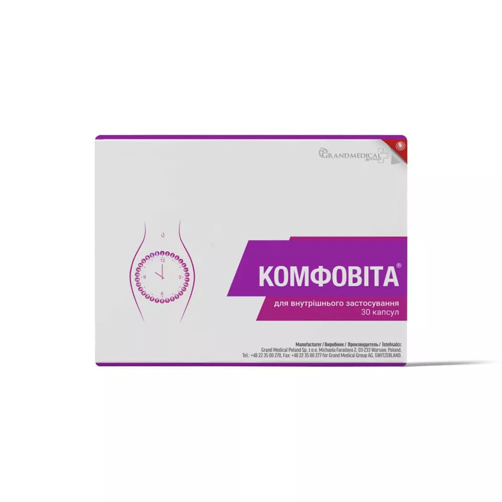 *Комфовита капс.№30