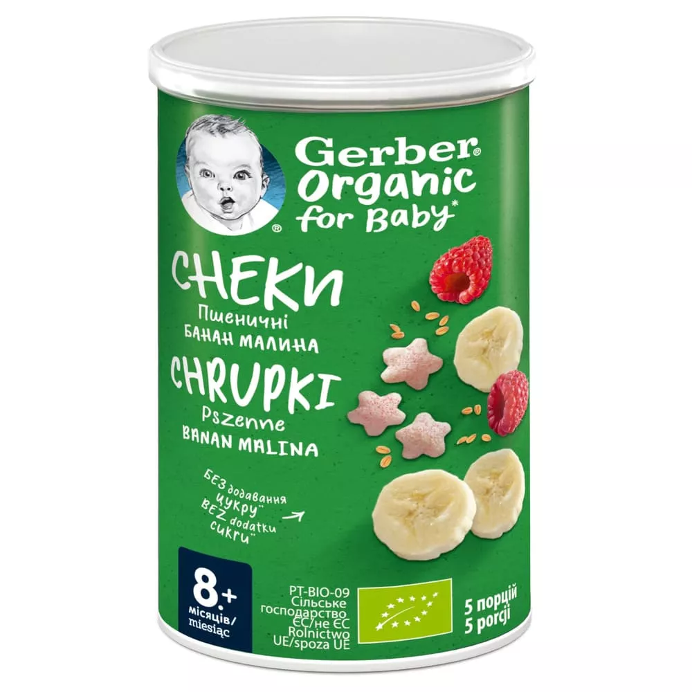 Снеки Gerber Органик Рисово-пшеничные банан, малина 35г