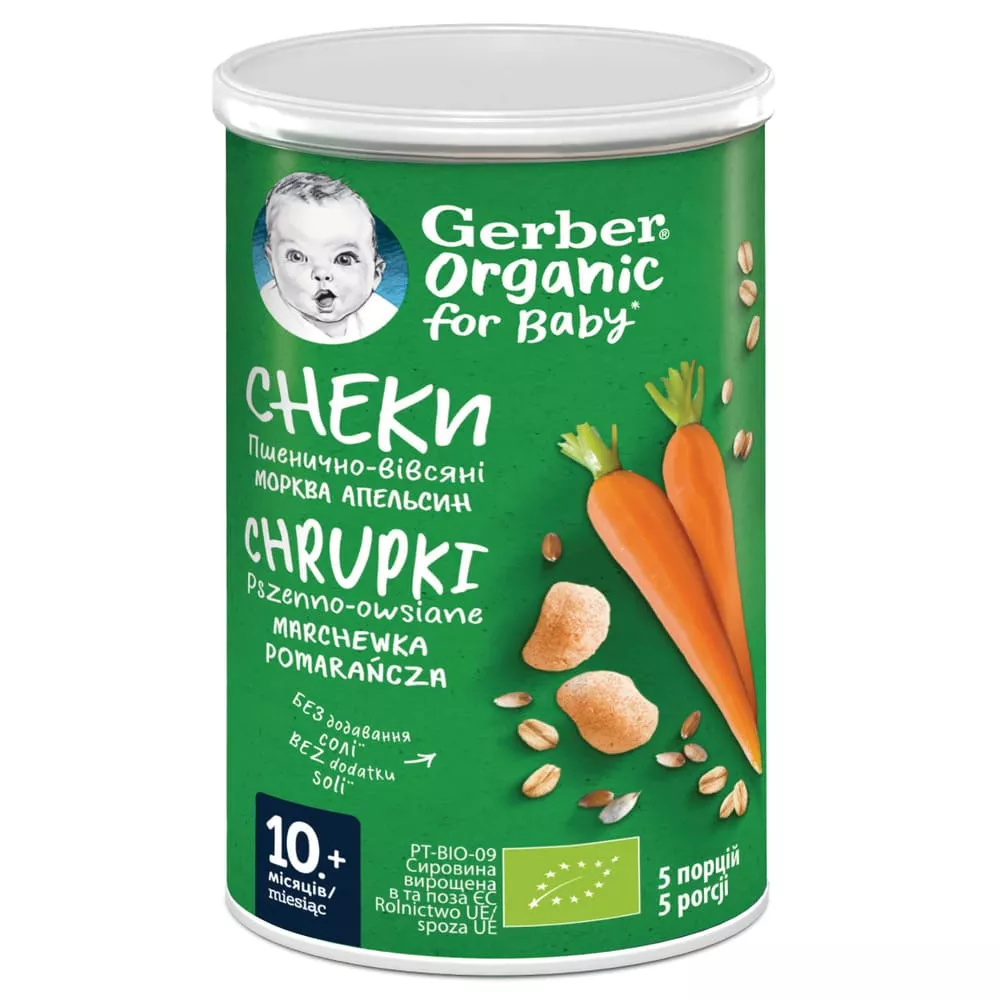 Снеки Gerber Органик Пшенично-овсяные морковь, апельсин 35г