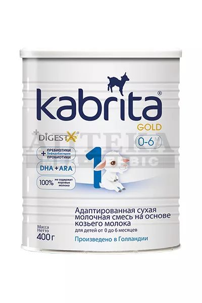 *Смесь Кабрита 1 Gold на основе козьего молока 0-6 мес 400г