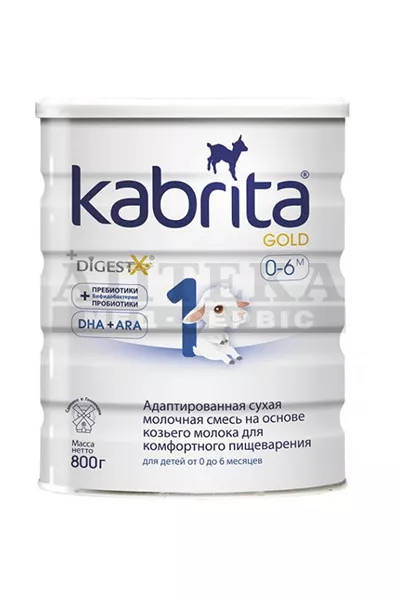 *Смесь Кабрита 1 Gold на основе козьего молока 0-6 мес 800г