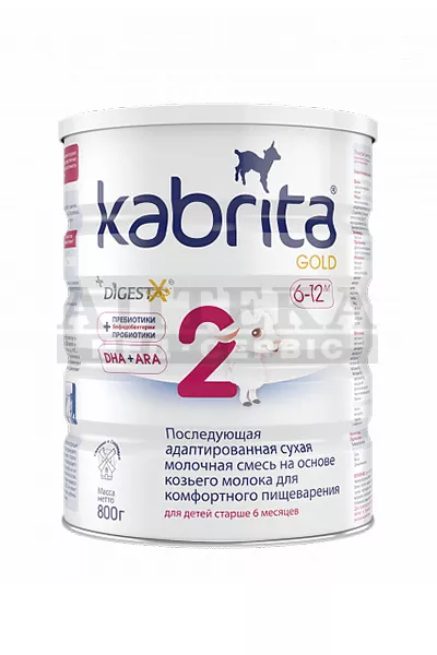 *Смесь Кабрита 2 Gold на основе козьего молока 6-12 мес 800г