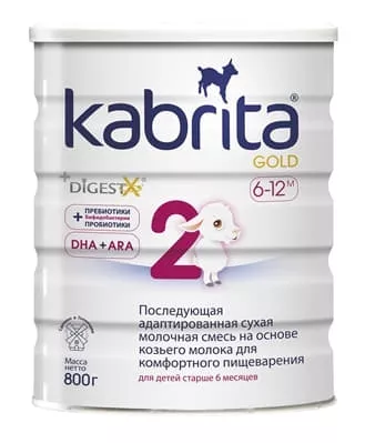 *Смесь Кабрита 2 Голд на основе козьего молока 6-12 мес 800 г