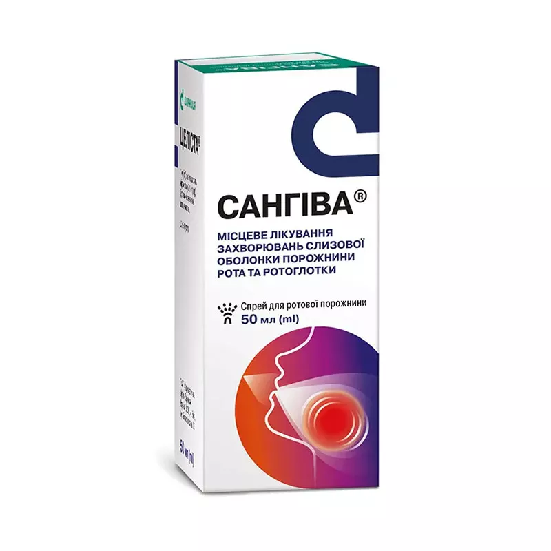 Сангива-Дарница спрей по 50 мл во флаконе 1 шт.