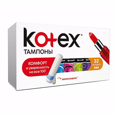 *Тампоны Kotex нормал №32
