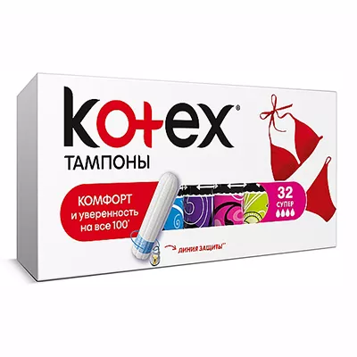 *Тампоны Kotex супер №32