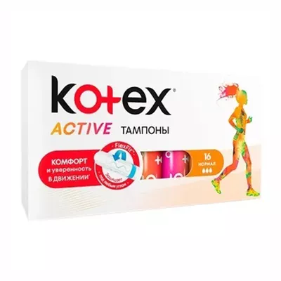Тампоны Kotex Active нормал №16