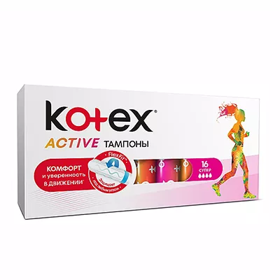Тампоны Kotex Active супер №16
