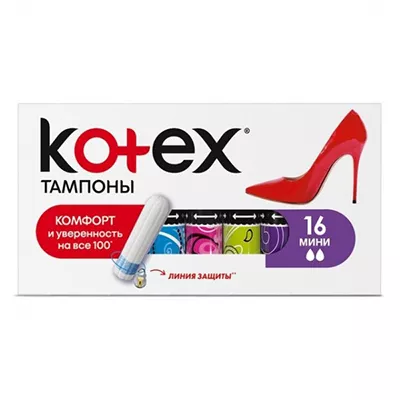 Тампоны Kotex мини №16