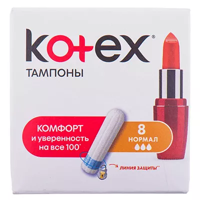 Тампоны Kotex нормал №8