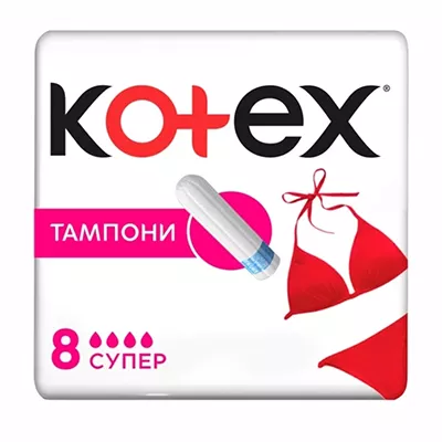 Тампоны Kotex супер №8