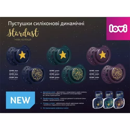 *Пустушка LOVI силіконова динамічна 6-18м.2шт Stardust 22/894-green