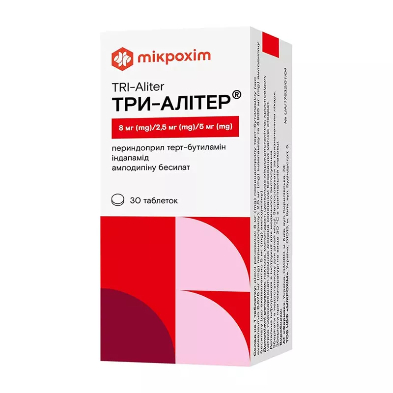 Три-алитер таблетки по 8 мг/2.5 мг/5 мг 30 шт. (10х3)