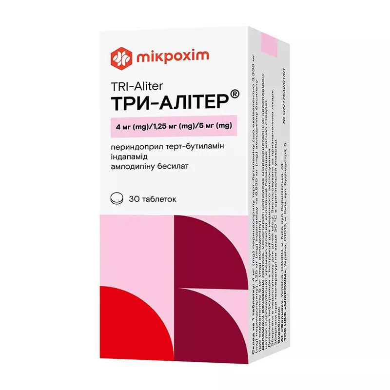 Три-алитер таблетки по 4 мг/1.25 мг/5 мг 30 шт. (10х3)