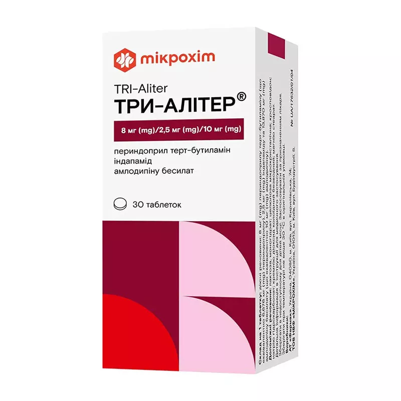 Три-алитер таблетки по 8 мг/2.5 мг/10 мг 30 шт. (10х3)