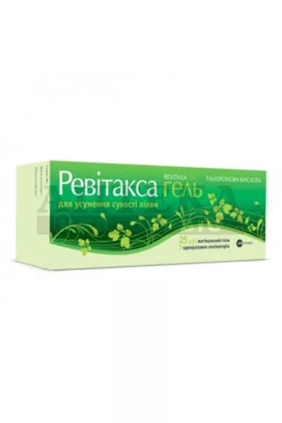 *Ревитакса гель 25г в тубе с аппликаторами №7