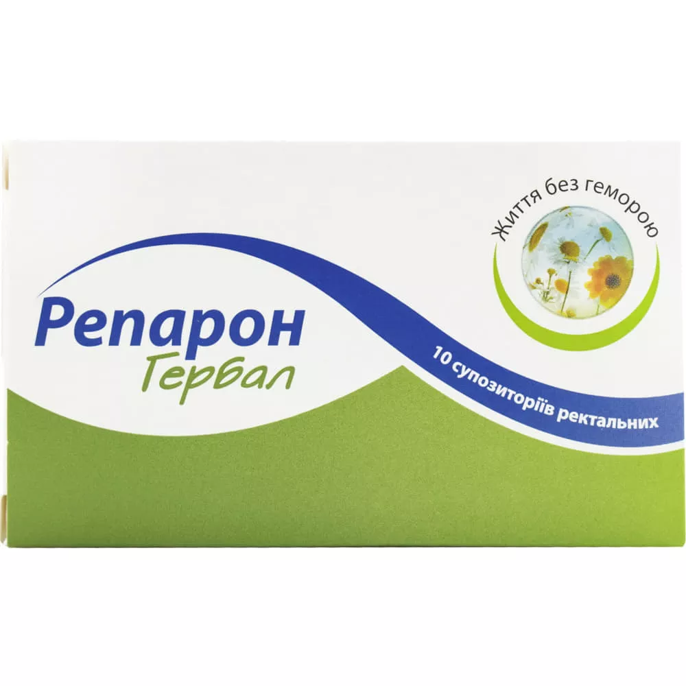 Репарон Гербал супп. рект. №10