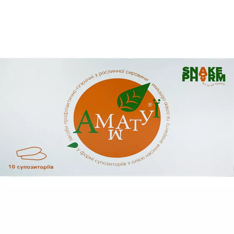 *Амматуи ср-во проф.-гигиен.супп.№10