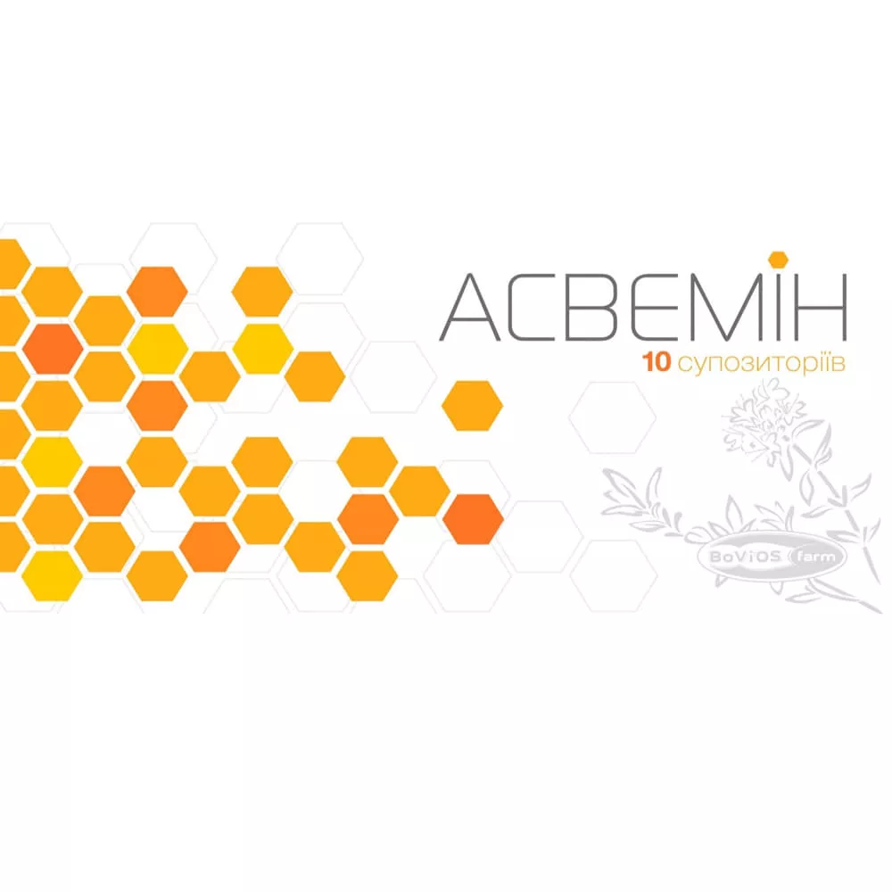 *Асвемин супп.№10