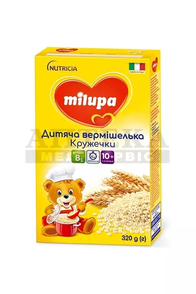 *Вермішелька Milupa Кружечки 320г