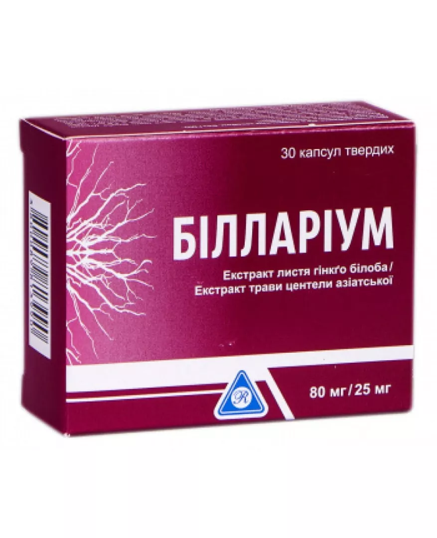 *Биллариум капс. 80мг/25мг №30