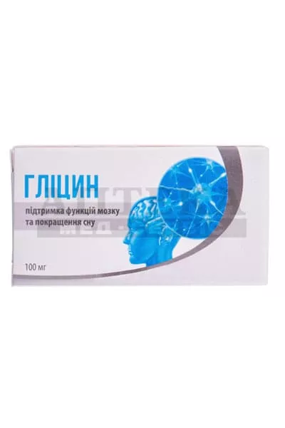Глицин табл.100мг №50 Ананта/Biodeal